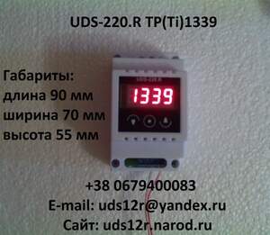 2в1 Терморегулятор+Таймер UDS-220.R, Тi1339, 10 ступеней 220V на DIN-рейку с термопарой