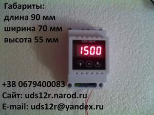 Cчетчик импульсов, UDS-220.R СNT, 220V до 9999 значений, на DIN-рейку