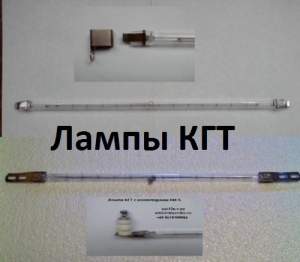 Лампа КГТ кварцевая галогенная инфракрасная